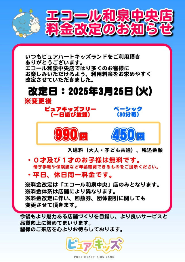 ちゅう(30日購入予定) 国内12月27日発売予定】アディダス 